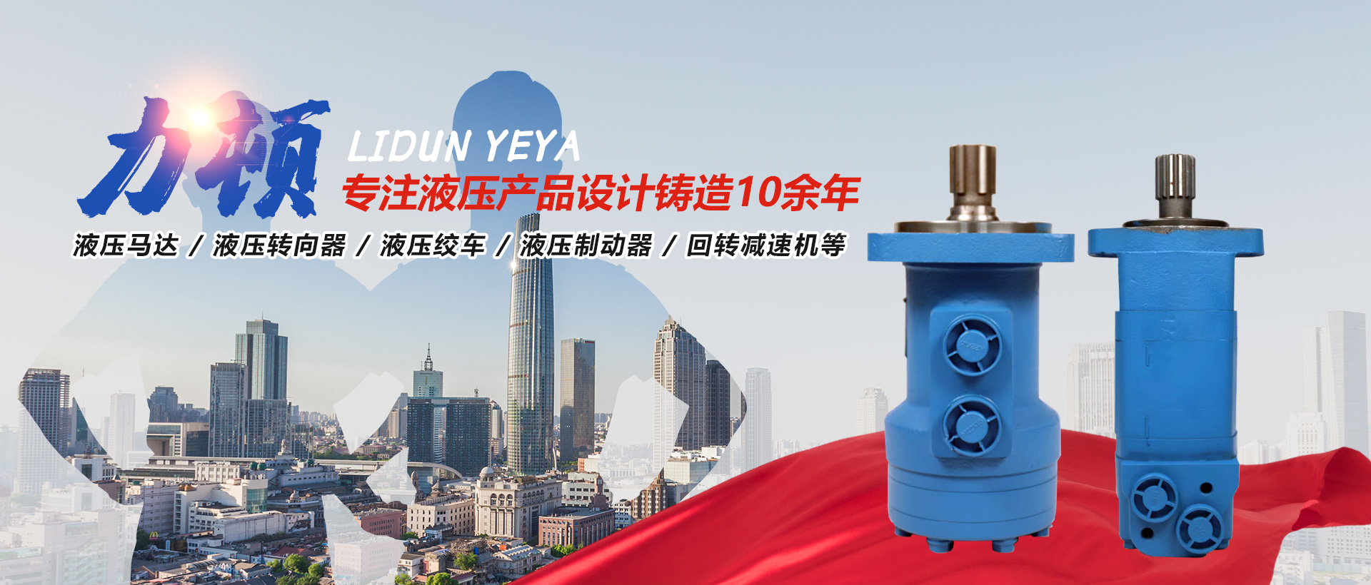 时博web版登录入口