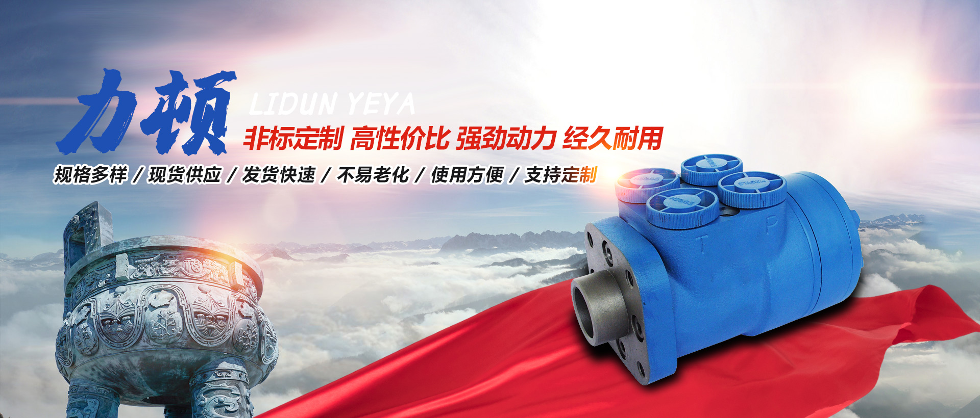 时博web版登录入口
