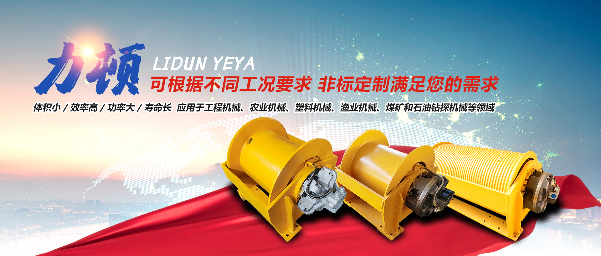 时博web版登录入口