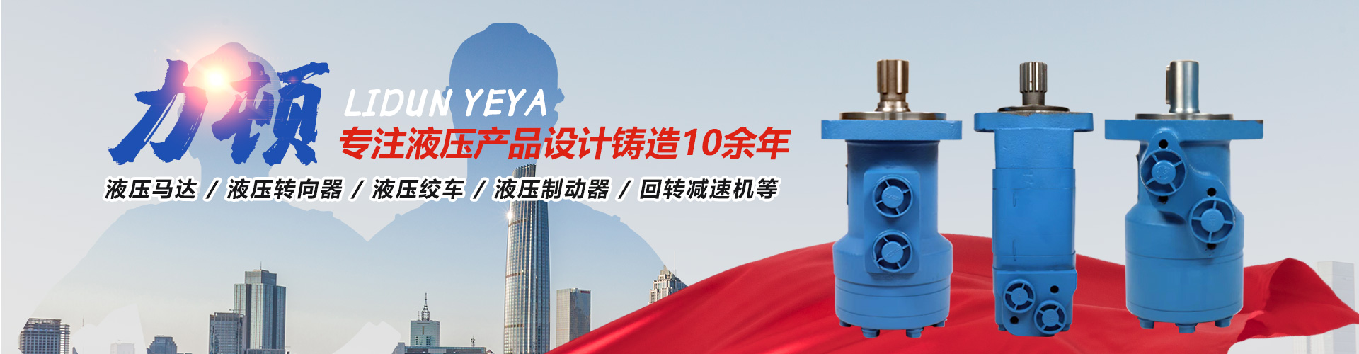 时博web版登录入口