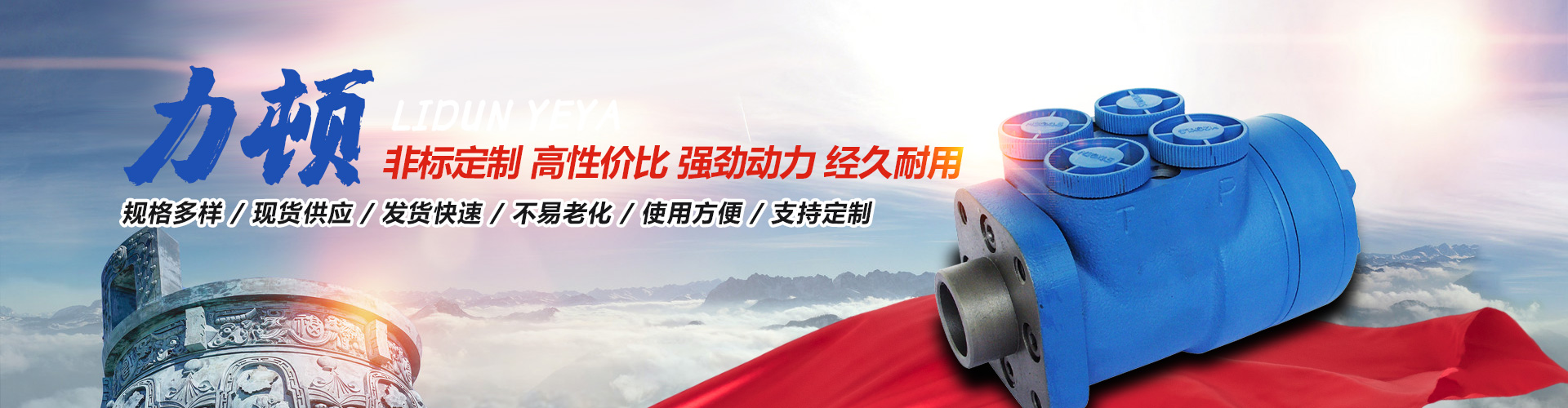 时博web版登录入口