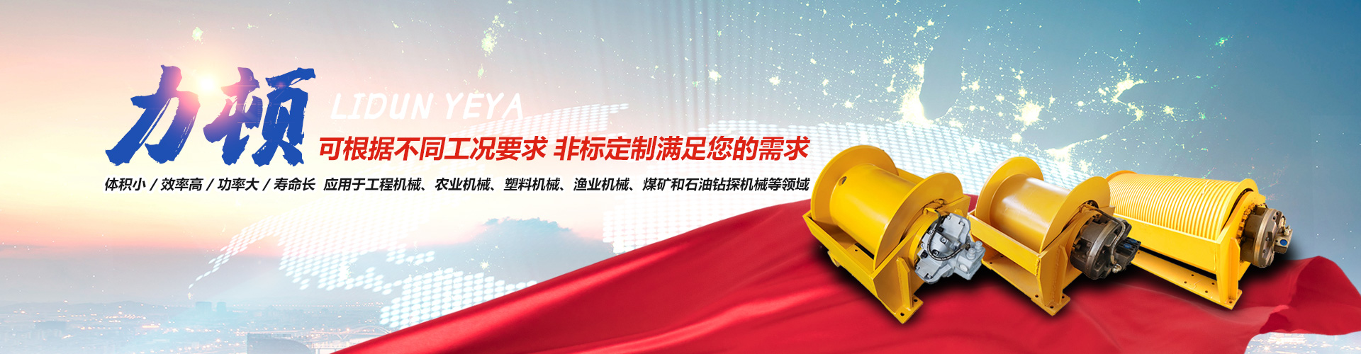 时博web版登录入口