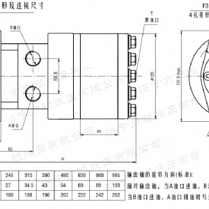 BMH系列并列油口时博web版登录入口马达