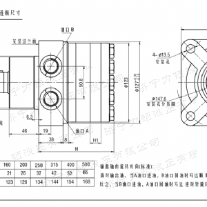 FRE系列车轮时博web版登录入口马达